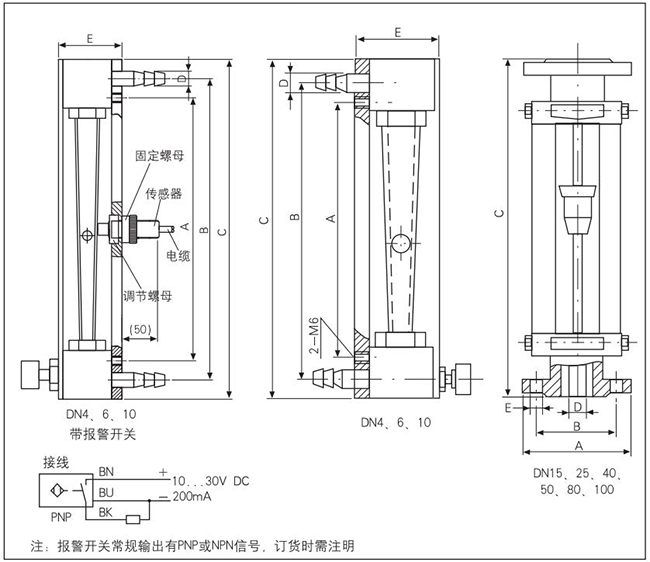 玻璃轉(zhuǎn)子流量計外形圖